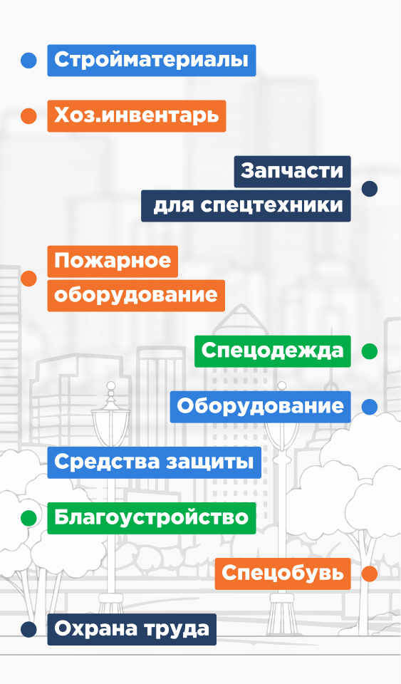 Баннер на главной