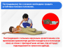 Первая помощь пострадавшим при несчастных случаях на производстве (фильм/курс)
