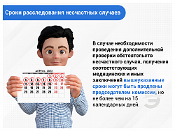 Общие вопросы охраны труда и функционирования системы управления охраной труда (Программа А) (фильм/курс)