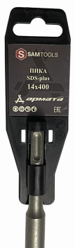 Пика SDS-plus 14x400 мм АРАМАТА Samtools
