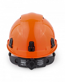 Каска РОСОМЗ RFI-3 BIOT® RAPID оранжевая, 72714 (х15)
