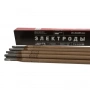 Электроды рутиловые 4 мм SAMWELD МР-3 (E6013) 5 кг