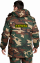Шеврон ОХРАНА большой, 26*6,5 см