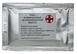 Индивидуальный противохимический пакет ИПП-11 ФГУП "ГосНИИОХТ", (20%)