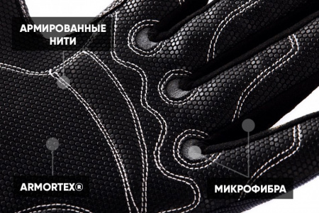 Перчатки ДЭТРИОН УЛЬТРА (IG-861), НРРЕ, спандекс, полиуретан, TPR- накладки, Velcro®, цвет серо-белы