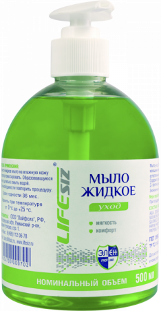 Жидкое мыло "Элен" 500 мл, с дозирующей насадкой